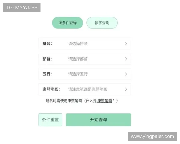 开云app登录入口网址更新公告及常见问题解析帮助用户顺利登录