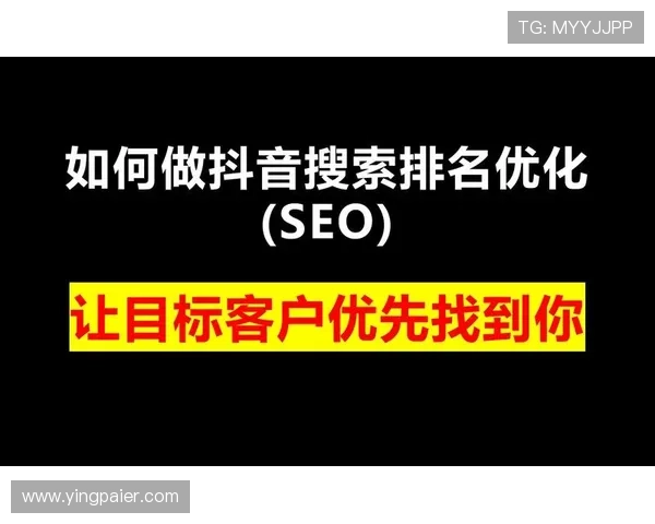 问鼎旗舰网站:如何通过内容优化提升搜索引擎排名与流量