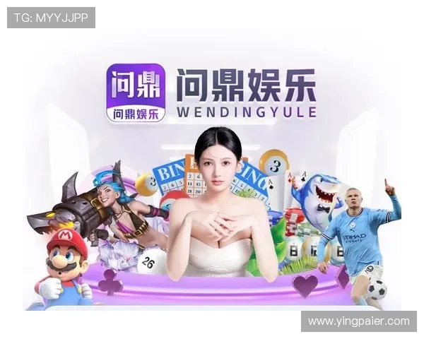 问鼎游戏app官网入口手机版最新优惠活动全面解读,丰富奖励等你领取