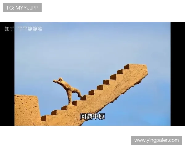 问鼎官方首页app：为热爱游戏的玩家提供丰富攻略、视频教程与社区互动的全方位服务平台