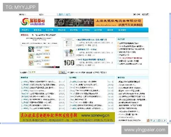 问鼎网址官方地址常见问题解答，帮助用户正确识别官方入口的方法