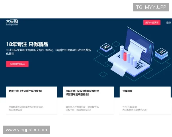 问鼎网站app：结合最新技术打造安全稳定的企业网站平台