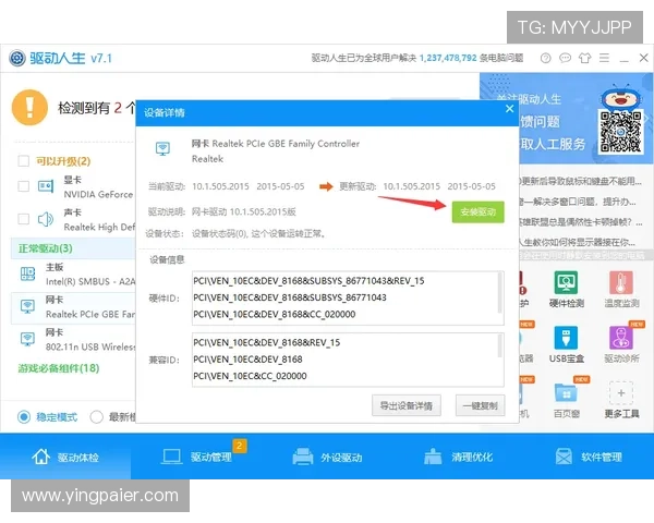 问鼎下载官网app常见问题解答与客服支持,解决您的所有疑问与技术难题