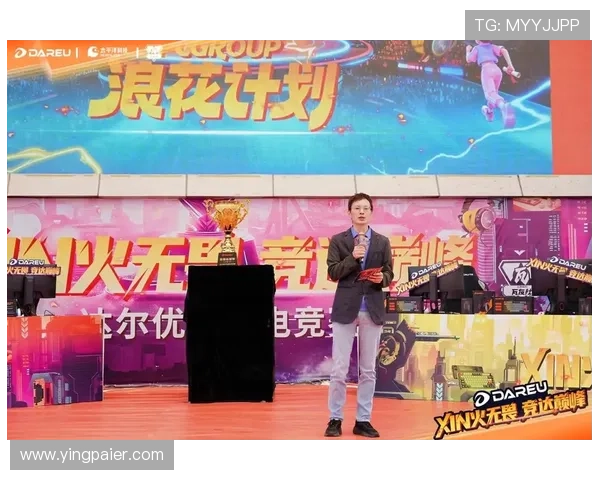 问鼎体育在线助你轻松掌握最新电竞赛事资讯与精彩比赛回放
