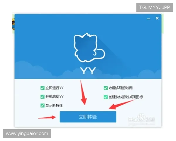 问鼎国际下载链接获取后如何进行安装和激活的完整步骤介绍